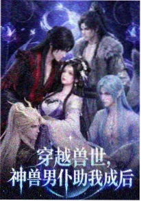 火影同人 自来也豪杰物语